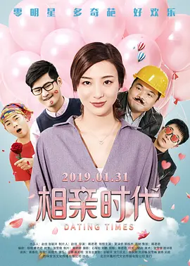 凹凸影院