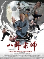 免费播放黑色圣经