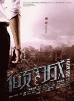 免费播放黑色圣经